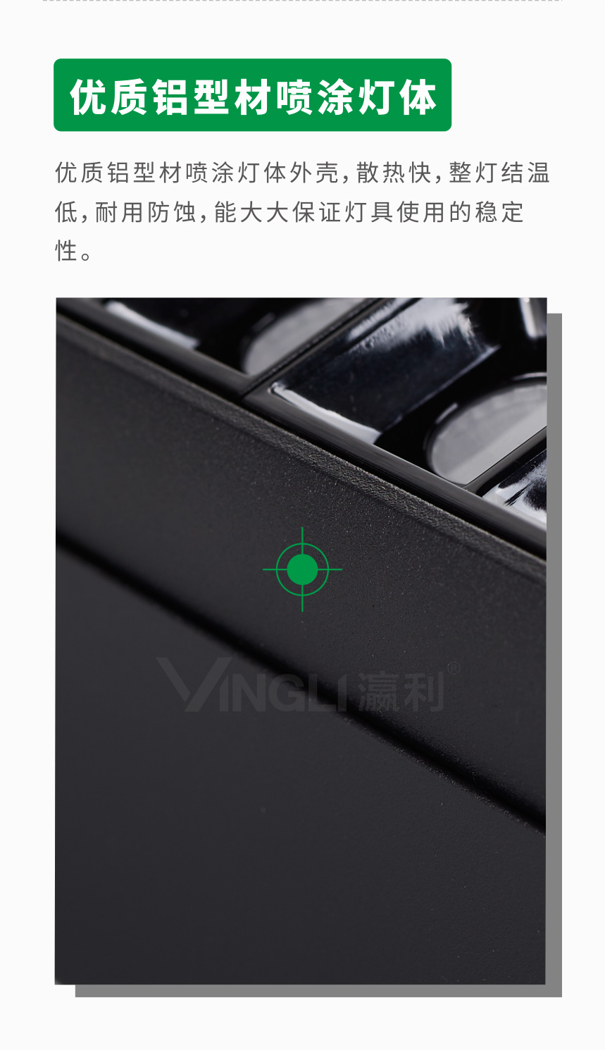 YLB-163.B格柵反光杯設計