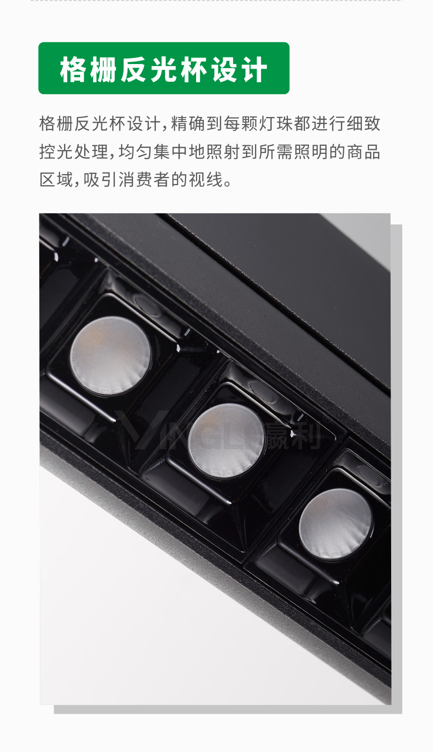 YLB-163.B優質鋁型材噴涂燈體