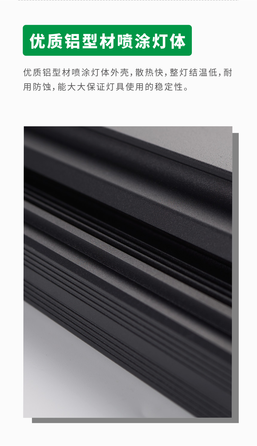 雙偏光超市貨架燈-YLB-154.BSL-優質鋁型材噴涂燈體